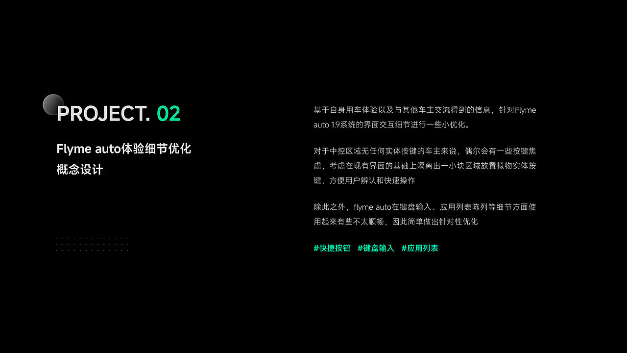 HMI旋钮交互探索（图ZMzk4Mjg1Njcy） - 交互/UE - 站酷设计师maddo原创素材 - 站酷ZCOOL