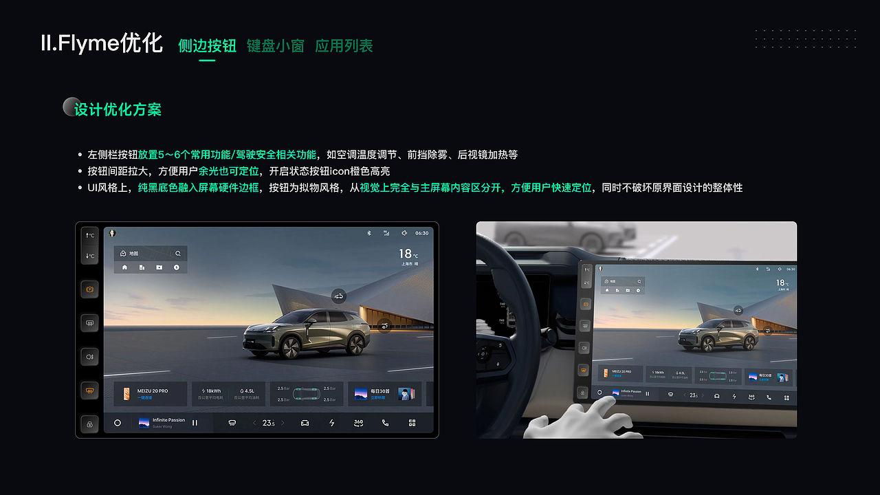 HMI旋钮交互探索（图ZMzk4Mjg1Njgw） - 交互/UE - 站酷设计师maddo原创素材 - 站酷ZCOOL