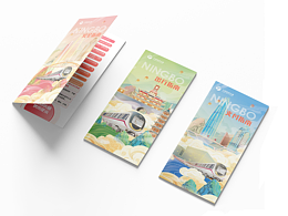 宁波轨道交通系列宣传折页