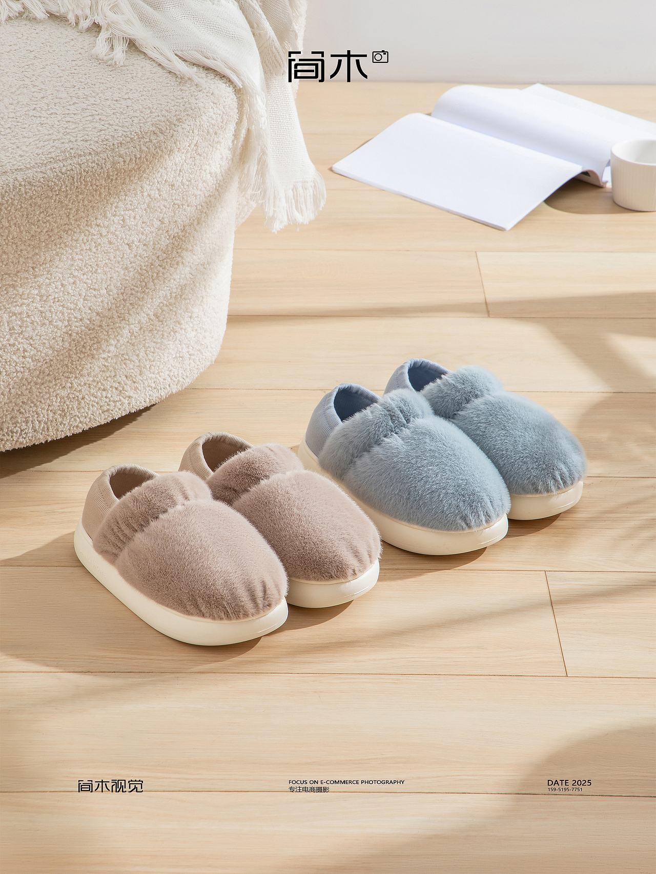 家居拖鞋创意拍摄丨三利×简木视觉 家居鞋电商摄影（图ZMzk4Mjg3MjQw） - 产品摄影 - 站酷设计师简木视觉原创素材 - 站酷ZCOOL