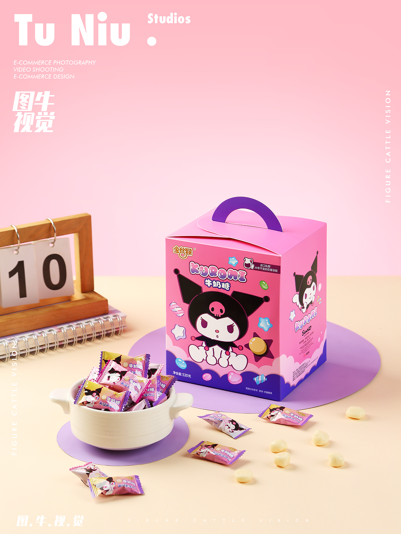 糖果拍摄|产品拍摄|电商产品拍摄|商业摄影（图ZMzk4Mjg4NTg4） - 产品摄影 - 站酷设计师郑州本地产品拍摄原创素材 - 站酷ZCOOL