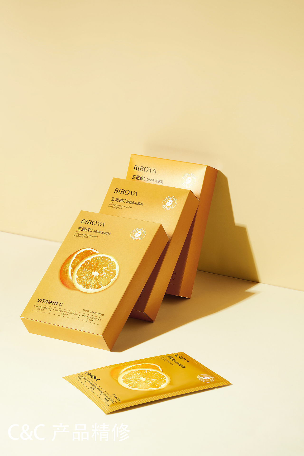 《面膜集合》- 产品场景精修图