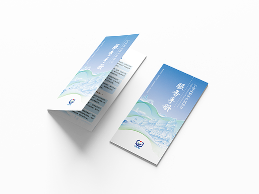 宁波知识产权协会宣传折页