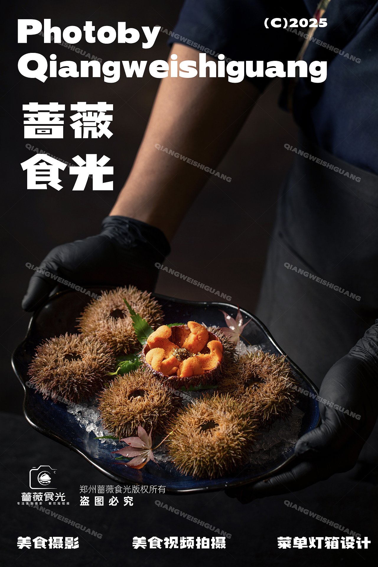 高端海鲜食材拍摄（图ZMzk4MjkwNDQ0） - 美食摄影 - 站酷设计师蔷薇食光原创素材 - 站酷ZCOOL