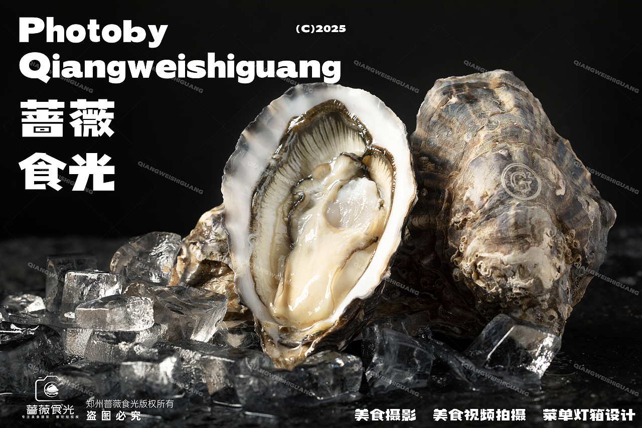 高端海鲜食材拍摄（图ZMzk4MjkwNDYw） - 美食摄影 - 站酷设计师蔷薇食光原创素材 - 站酷ZCOOL