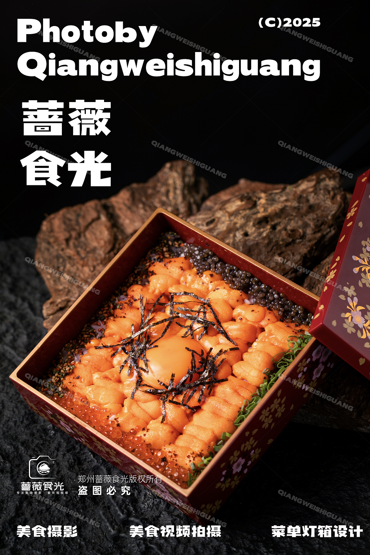 高端海鲜食材拍摄（图ZMzk4MjkwNDQ4） - 美食摄影 - 站酷设计师蔷薇食光原创素材 - 站酷ZCOOL