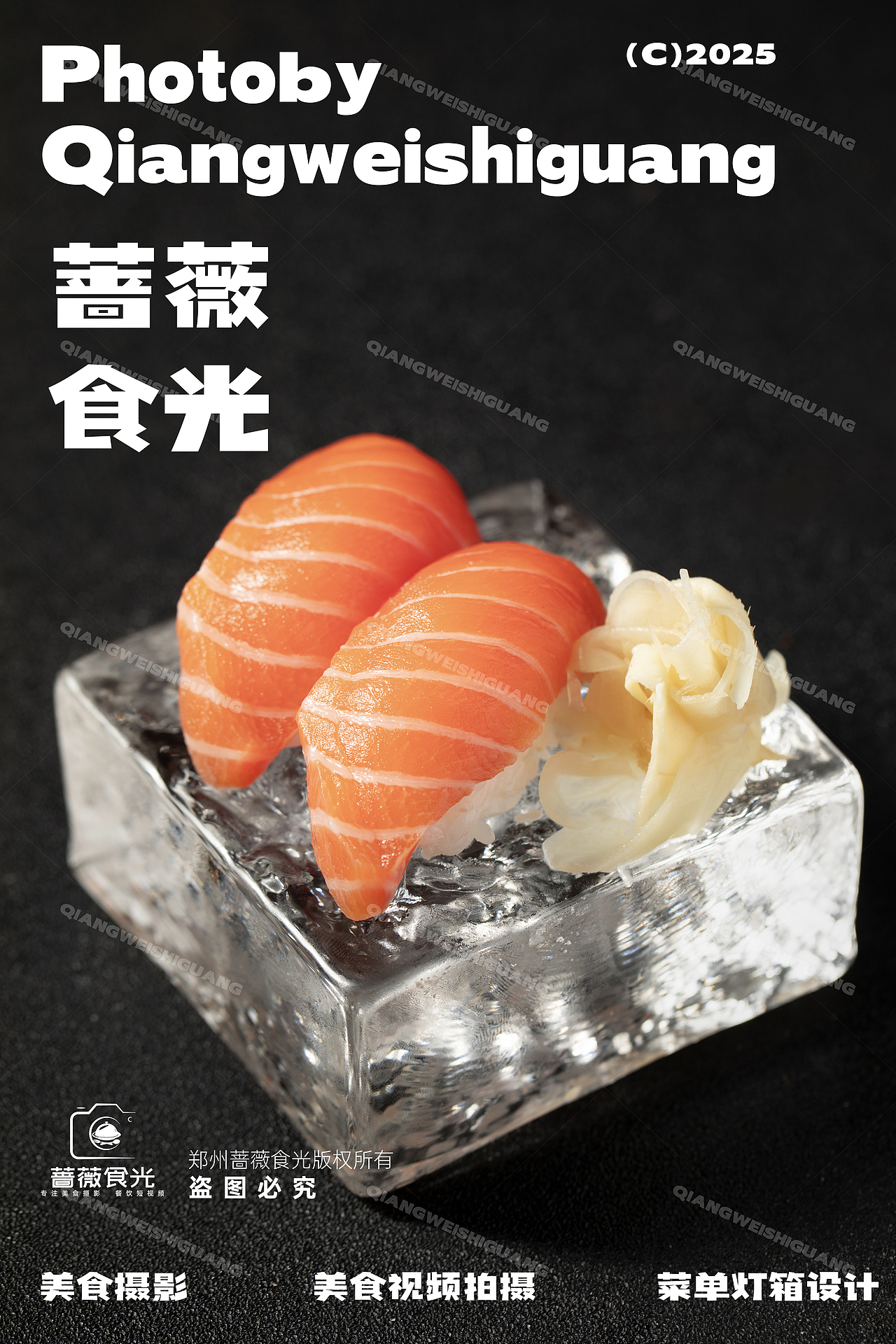 高端海鲜食材拍摄（图ZMzk4MjkwNTI0） - 美食摄影 - 站酷设计师蔷薇食光原创素材 - 站酷ZCOOL
