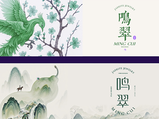 LOGO设计 丨 儒鉴木兰荟分公司LOGO设计