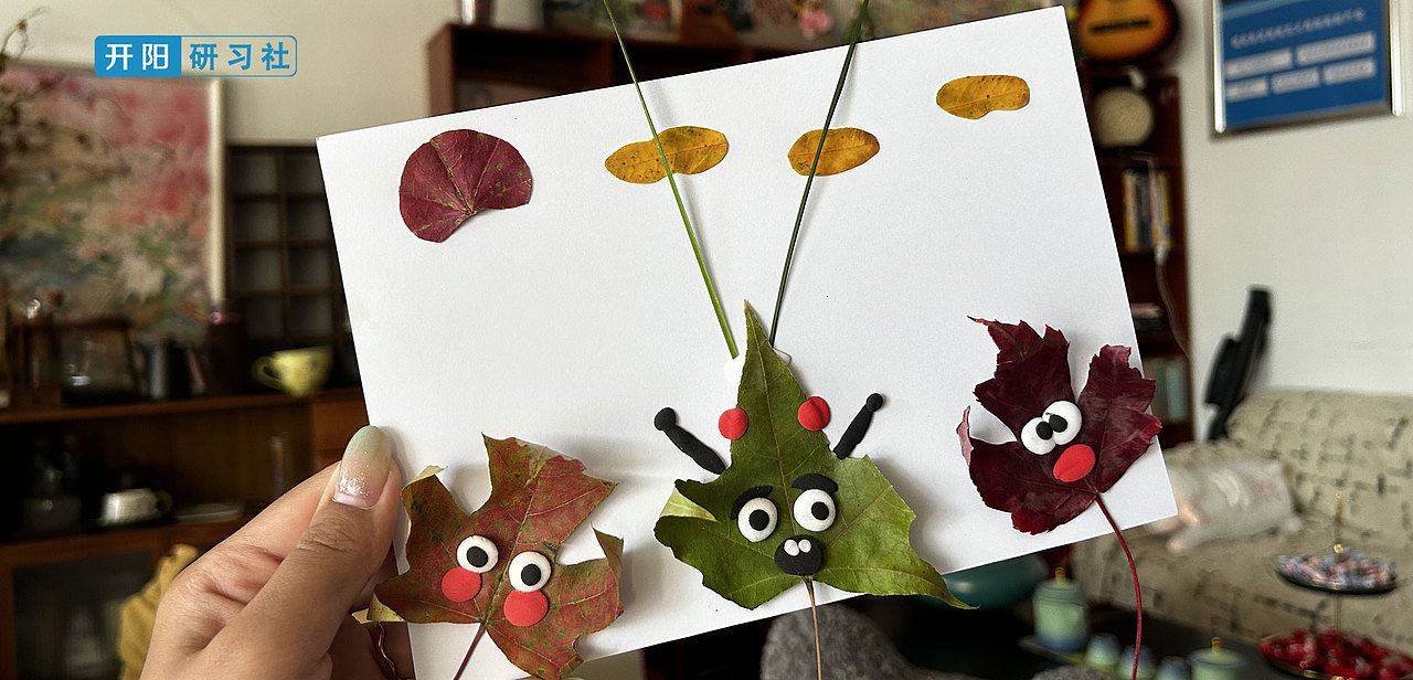 开阳研习社丨秋天采集幸福（图ZMzk4MjkwNzYw） - 人文/纪实摄影 - 站酷设计师开阳之星原创素材 - 站酷ZCOOL