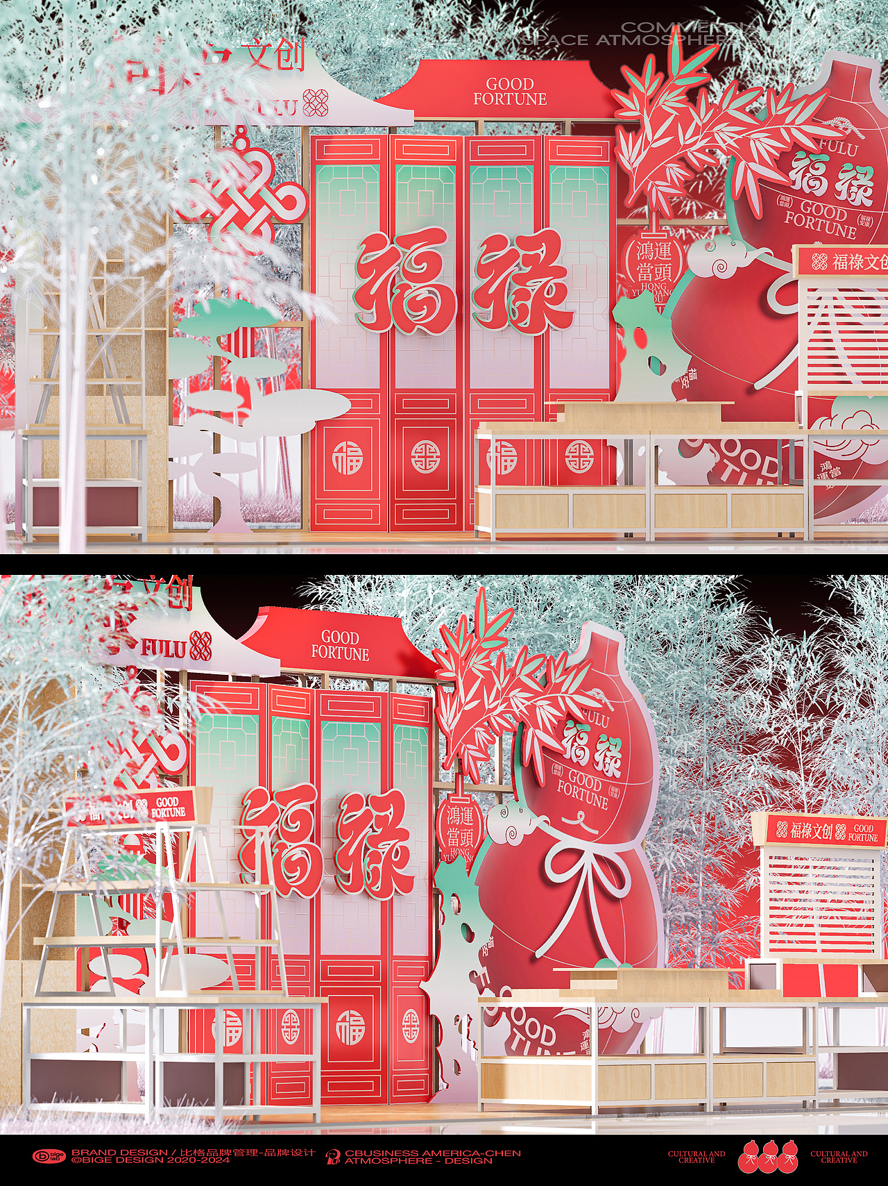 文创快闪设计丨福禄文创店空间美陈设计（图ZMzk4MjkxNzI0） - 商业空间设计 - 站酷设计师比格传媒bige_lab原创素材 - 站酷ZCOOL
