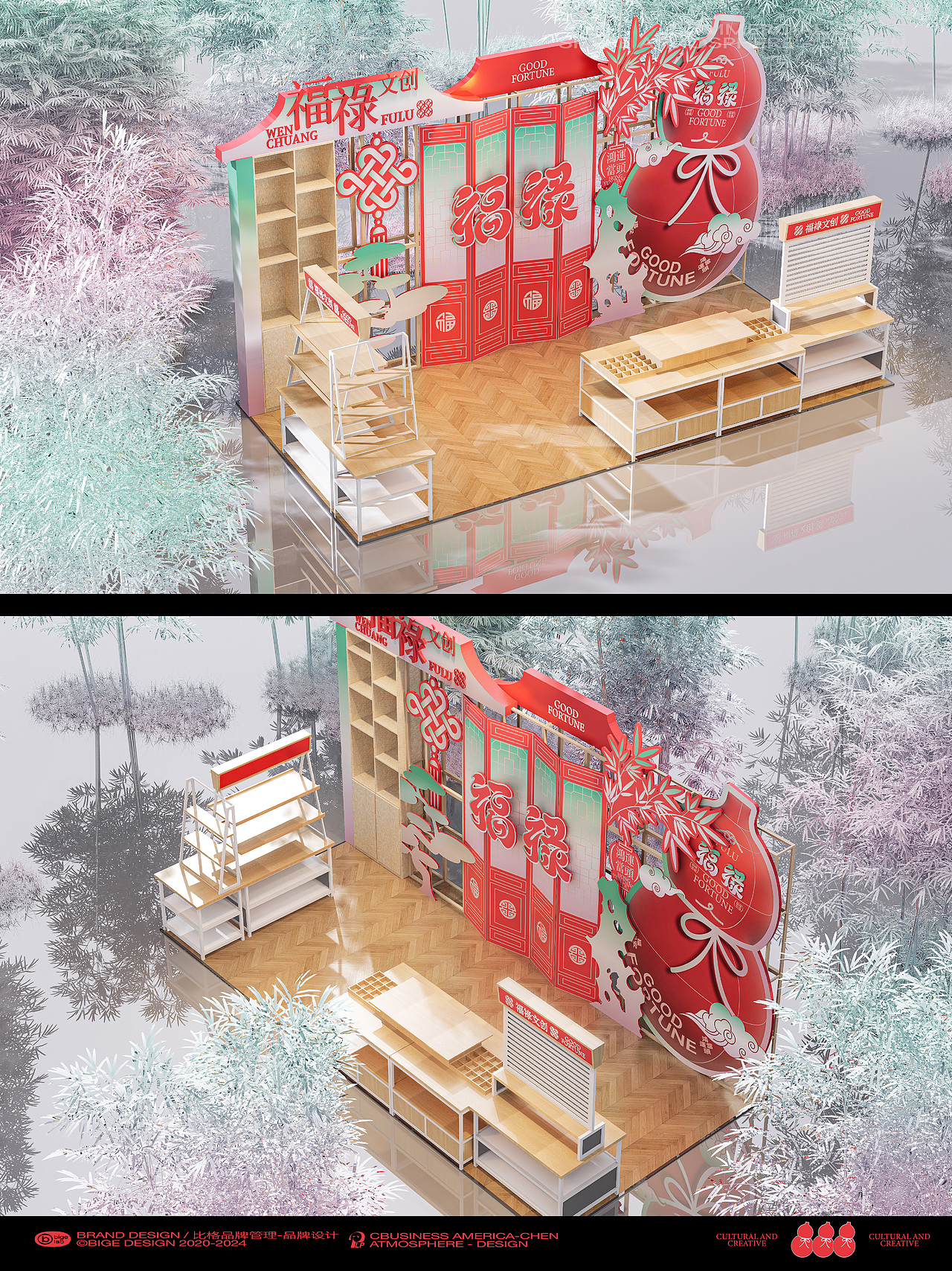 文创快闪设计丨福禄文创店空间美陈设计（图ZMzk4MjkxNzI4） - 商业空间设计 - 站酷设计师比格传媒bige_lab原创素材 - 站酷ZCOOL