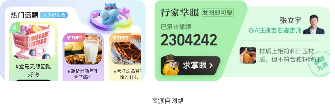 作品总是没细节怎么办？！教你给设计增加形式感，嘎一下就丰富了！（图ZMTUyNjUxNTI=） - 观点 - 站酷设计师菜心轻量文原创素材 - 站酷ZCOOL