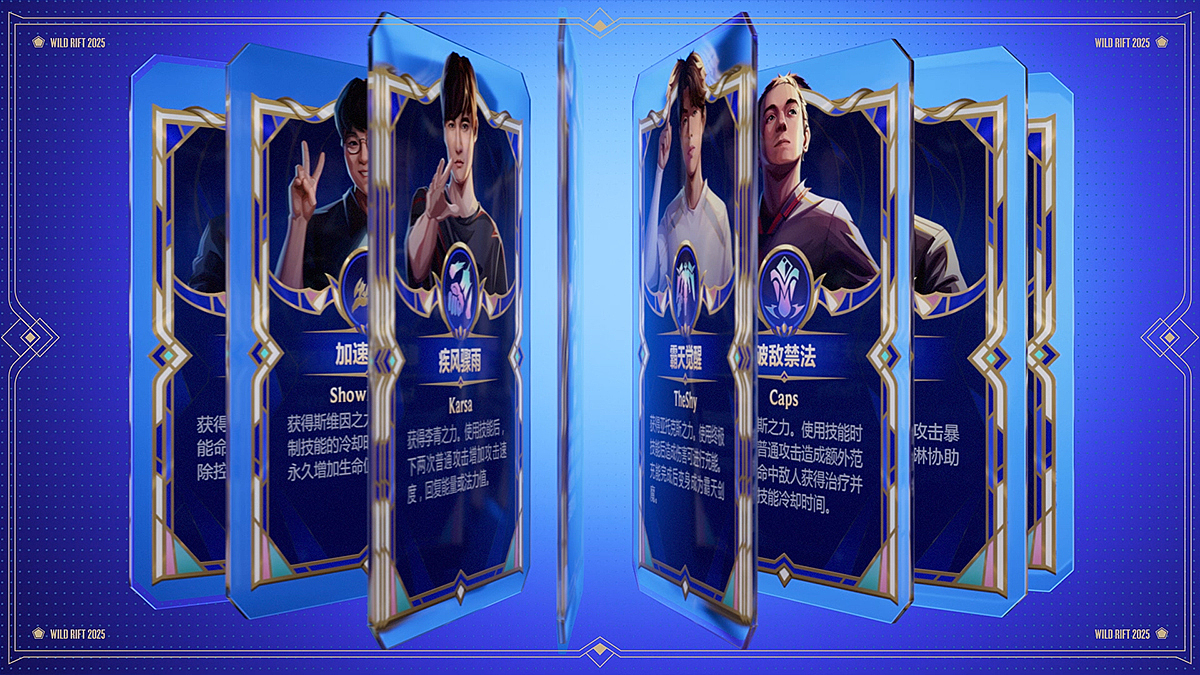 英雄联盟手游-乐斗嘉年华包装片