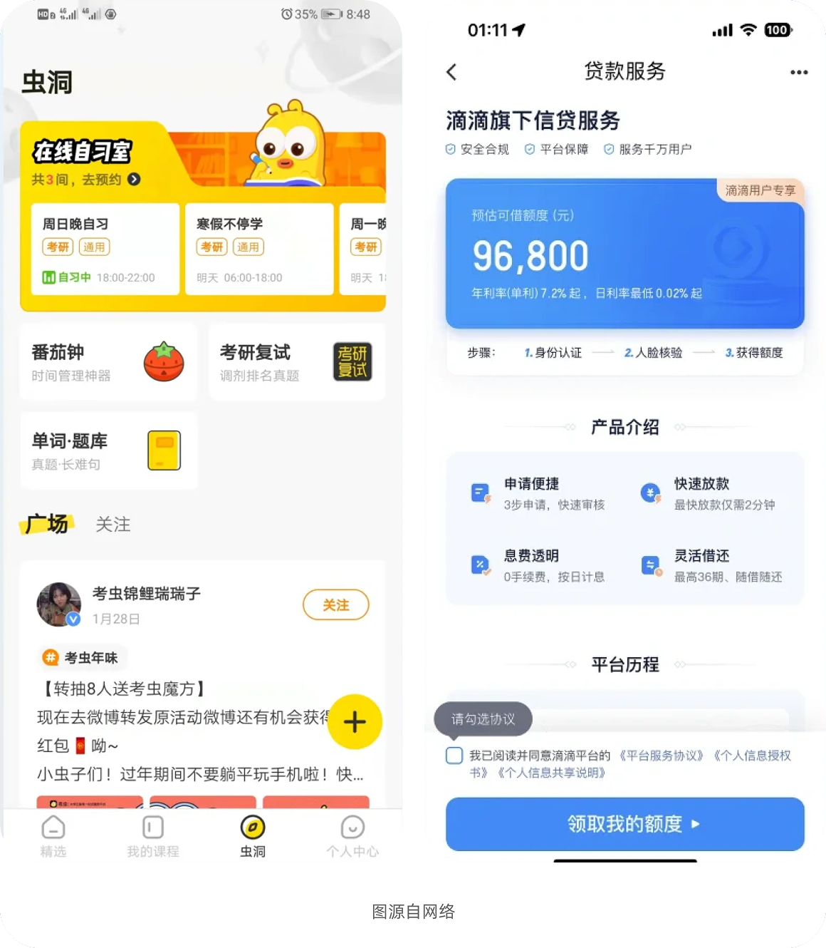 作品总是没细节怎么办？！教你给设计增加形式感，嘎一下就丰富了！（图ZMTUyNjUxODQ=） - 观点 - 站酷设计师菜心轻量文原创素材 - 站酷ZCOOL