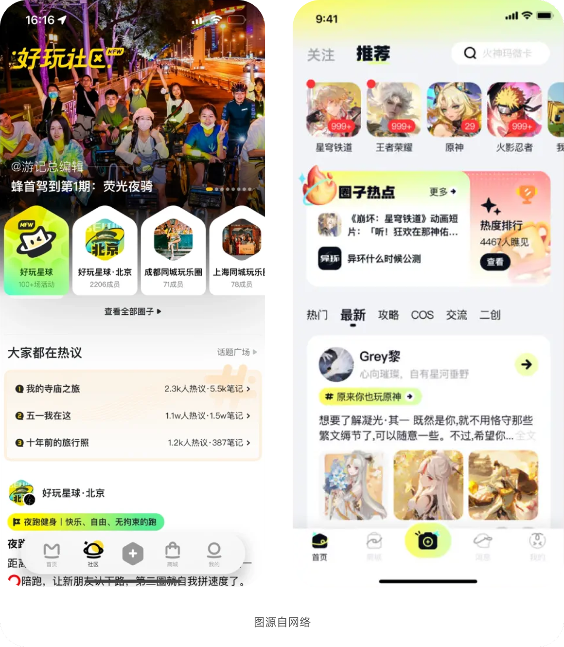 作品总是没细节怎么办？！教你给设计增加形式感，嘎一下就丰富了！（图ZMTUyNjUxODg=） - 观点 - 站酷设计师菜心轻量文原创素材 - 站酷ZCOOL