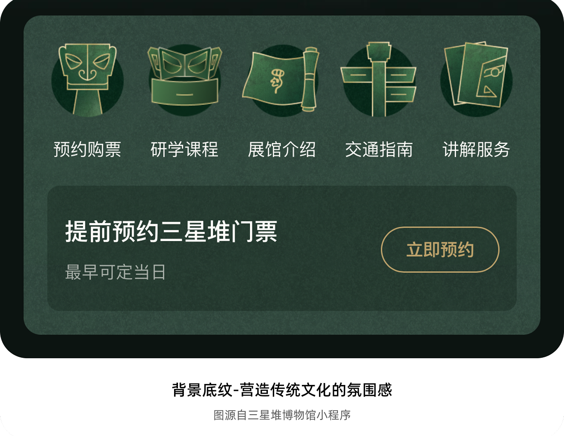 作品总是没细节怎么办？！教你给设计增加形式感，嘎一下就丰富了！（图ZMTUyNjUxOTI=） - 观点 - 站酷设计师菜心轻量文原创素材 - 站酷ZCOOL