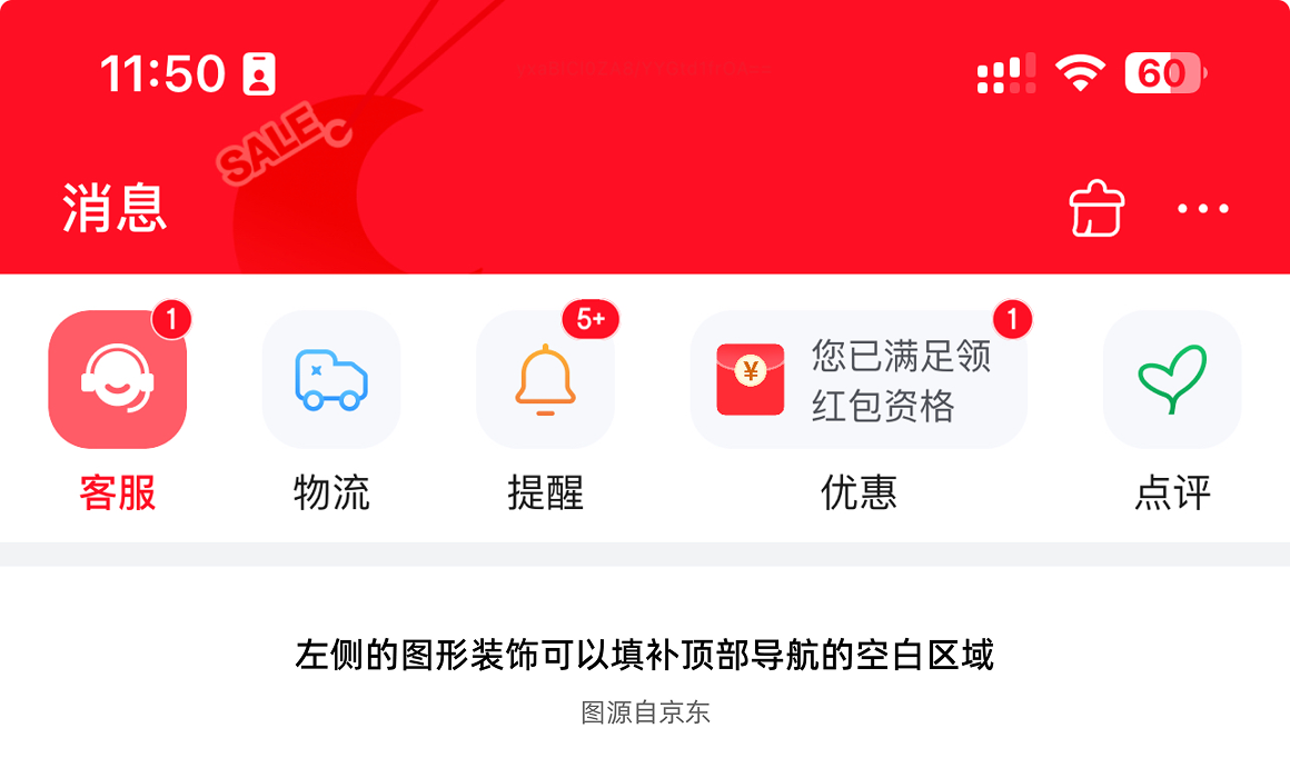作品总是没细节怎么办？！教你给设计增加形式感，嘎一下就丰富了！（图ZMTUyNjUyMTI=） - 观点 - 站酷设计师菜心轻量文原创素材 - 站酷ZCOOL