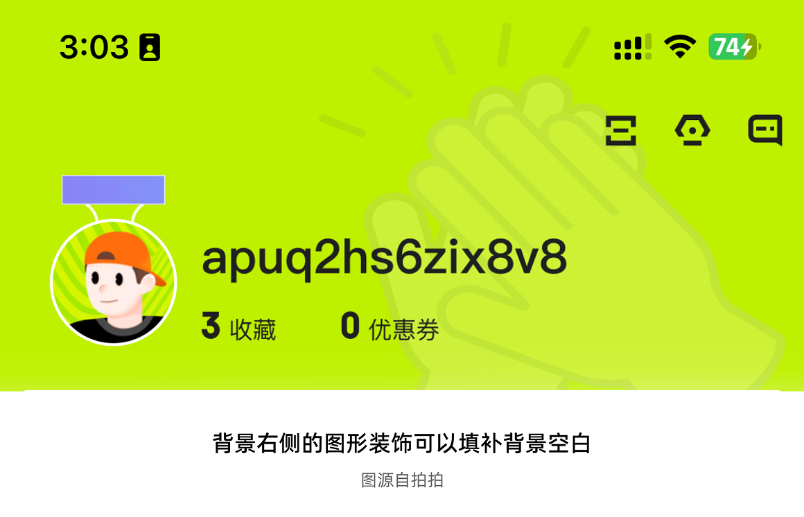 作品总是没细节怎么办？！教你给设计增加形式感，嘎一下就丰富了！（图ZMTUyNjUyMDg=） - 观点 - 站酷设计师菜心轻量文原创素材 - 站酷ZCOOL