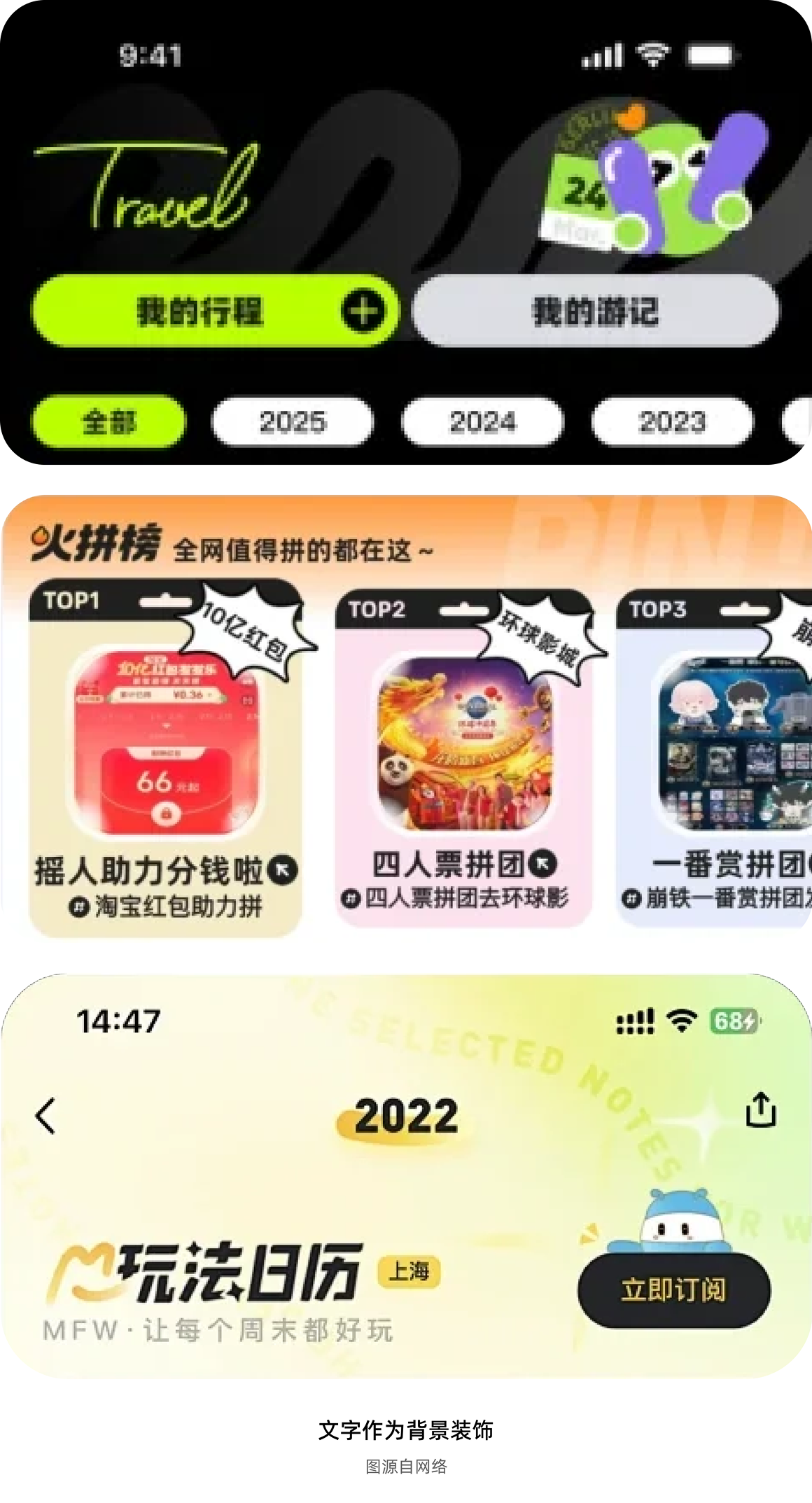 作品总是没细节怎么办？！教你给设计增加形式感，嘎一下就丰富了！（图ZMTUyNjUyMjA=） - 观点 - 站酷设计师菜心轻量文原创素材 - 站酷ZCOOL