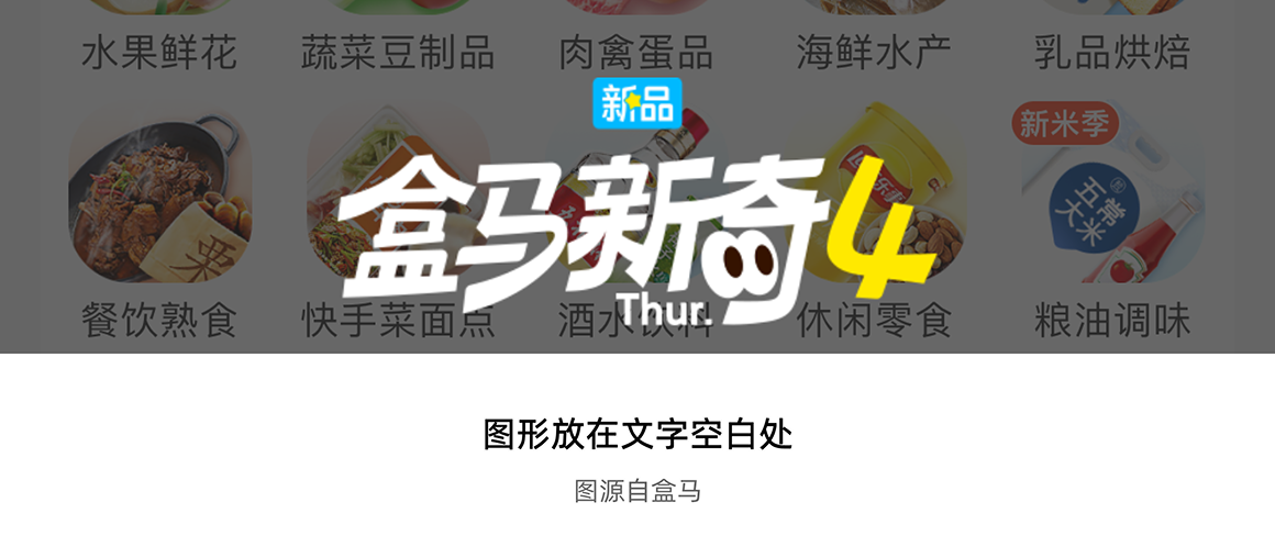 作品总是没细节怎么办？！教你给设计增加形式感，嘎一下就丰富了！（图ZMTUyNjUyMjQ=） - 观点 - 站酷设计师菜心轻量文原创素材 - 站酷ZCOOL