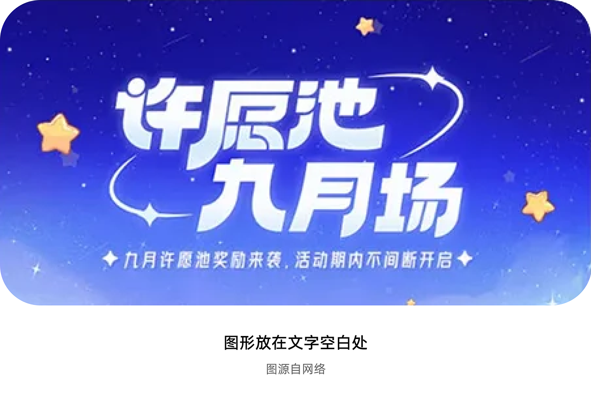 作品总是没细节怎么办？！教你给设计增加形式感，嘎一下就丰富了！（图ZMTUyNjUyMjg=） - 观点 - 站酷设计师菜心轻量文原创素材 - 站酷ZCOOL