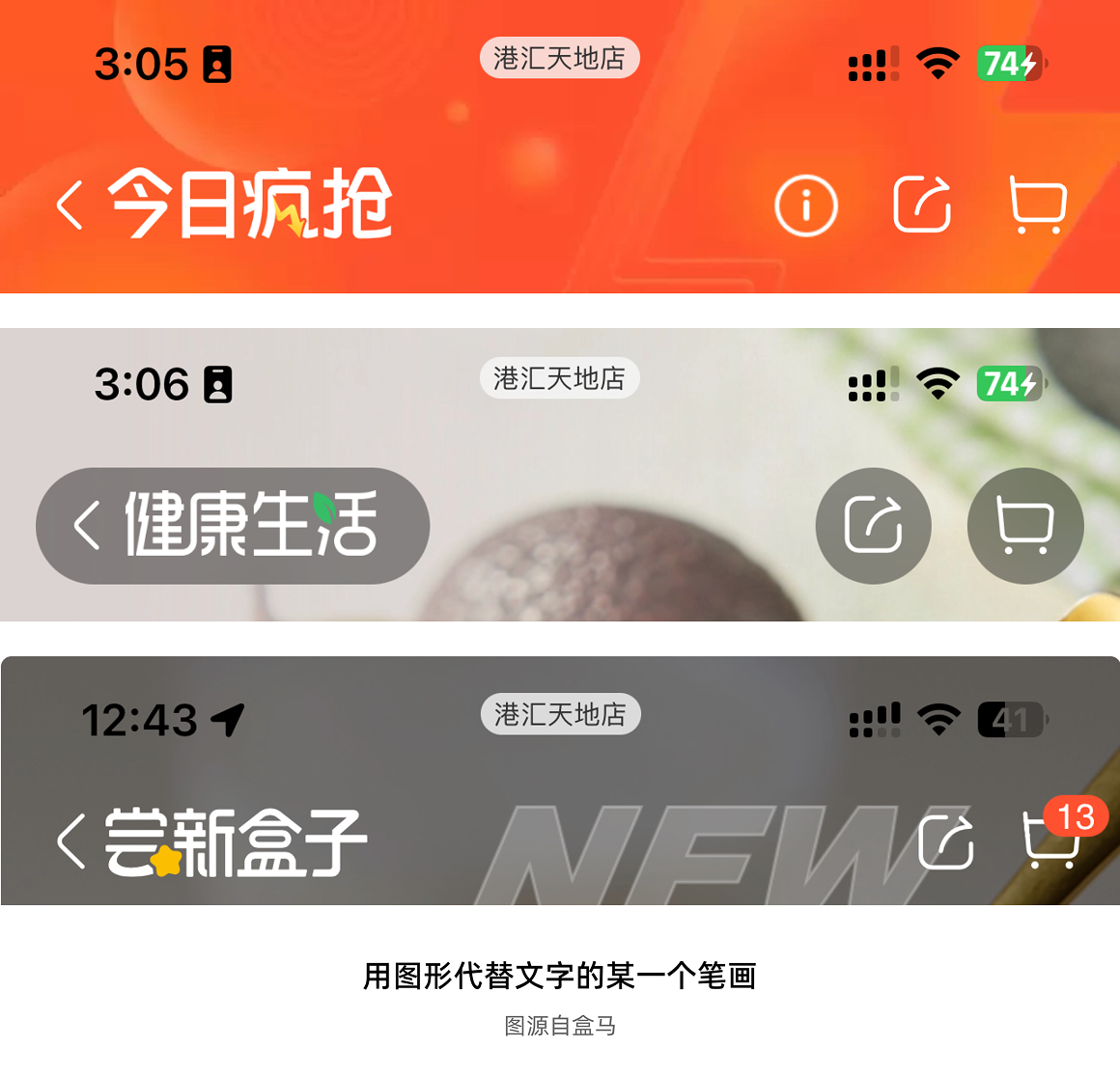 作品总是没细节怎么办？！教你给设计增加形式感，嘎一下就丰富了！（图ZMTUyNjUyMzI=） - 观点 - 站酷设计师菜心轻量文原创素材 - 站酷ZCOOL
