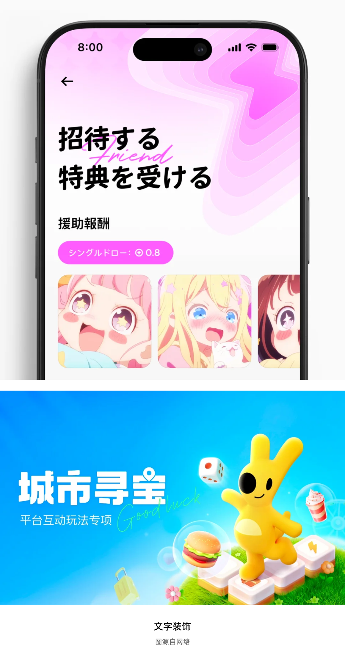 作品总是没细节怎么办？！教你给设计增加形式感，嘎一下就丰富了！（图ZMTUyNjUyNDA=） - 观点 - 站酷设计师菜心轻量文原创素材 - 站酷ZCOOL