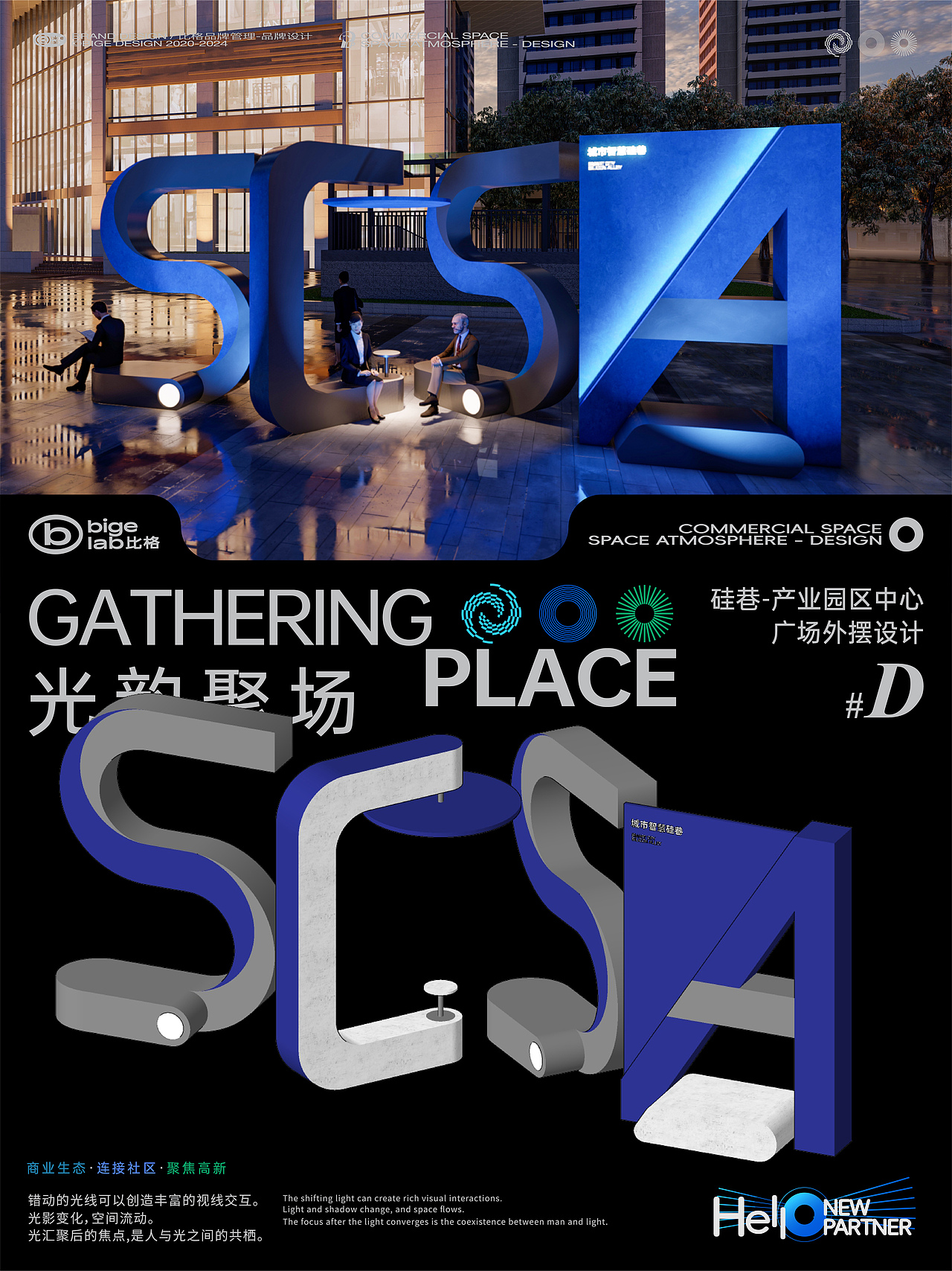 光线与韵律的碰撞-光韵聚场丨科技空间设计（图ZMzk4MjkyNjA4） - 商业空间设计 - 站酷设计师比格传媒bige_lab原创素材 - 站酷ZCOOL