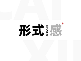 版式