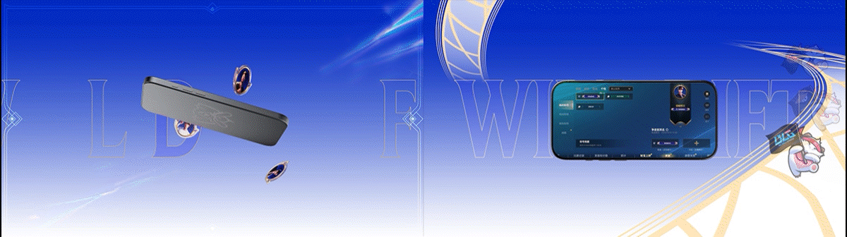 英雄联盟手游-乐斗嘉年华包装片