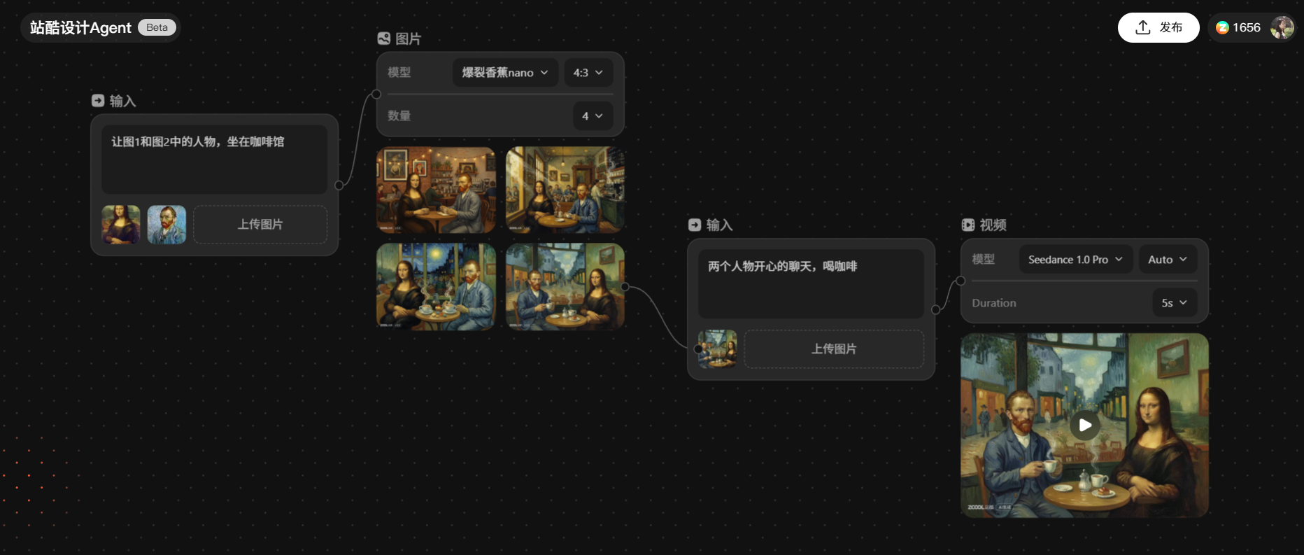 站酷Zcool-设计Aagent上线！AI小白福音！（图ZMTUyNjUyNjg=） - 评测 - 站酷设计师橘子_SJRJT原创素材 - 站酷ZCOOL