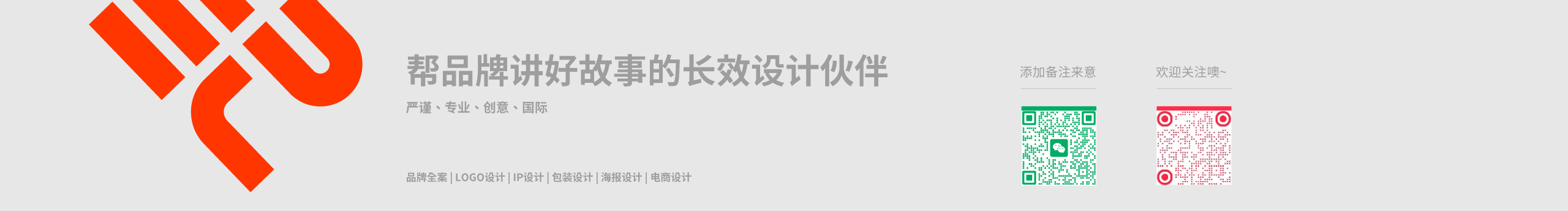 紀(jì)昀_品牌設(shè)計(jì)的個(gè)人主頁（封面預(yù)覽） - 主頁封面設(shè)置 - 站酷設(shè)計(jì)師紀(jì)昀_品牌設(shè)計(jì)原創(chuàng)素材 - 站酷ZCOOL
