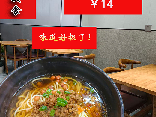 餐饮美食海报设计