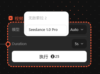 不用到现场也能 “打卡” 设计周！站酷设计Agent工作流让 “云互动” 从概念落地（图ZMTUyNjUzMTI=） - 评测 - 站酷设计师杉杉的AI笔记原创素材 - 站酷ZCOOL