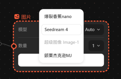 不用到现场也能 “打卡” 设计周！站酷设计Agent工作流让 “云互动” 从概念落地（图ZMTUyNjUzMTY=） - 评测 - 站酷设计师杉杉的AI笔记原创素材 - 站酷ZCOOL