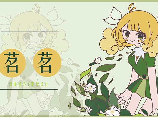 大学时期的作业——IP形象设计（个人主页-ZNzI3MTY4NDg=） - IP形象 - 站酷设计师Z226118703原创素材 - 站酷ZCOOL