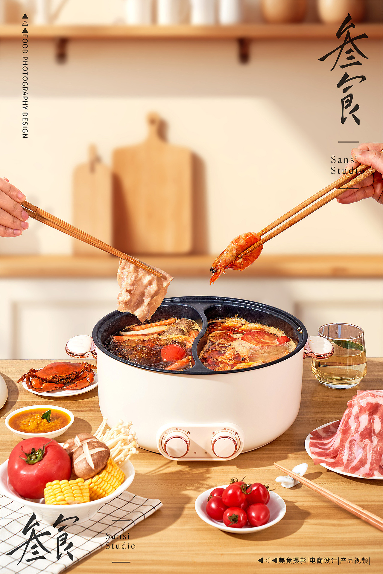 酸汤肥牛/冬阴功/关东煮火锅料汤底拍摄▶▷▶叁食传媒