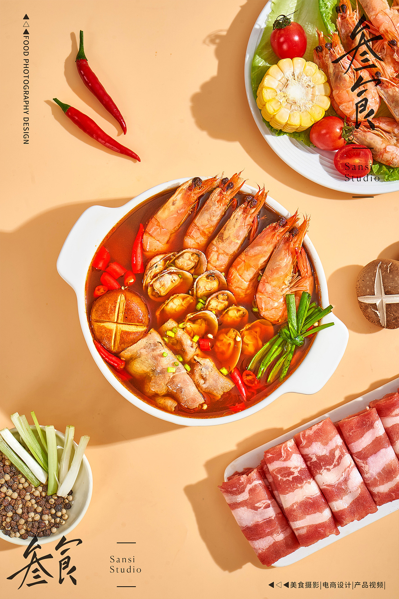 酸汤肥牛/冬阴功/关东煮火锅料汤底拍摄▶▷▶叁食传媒