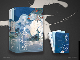 封面设计/女将星