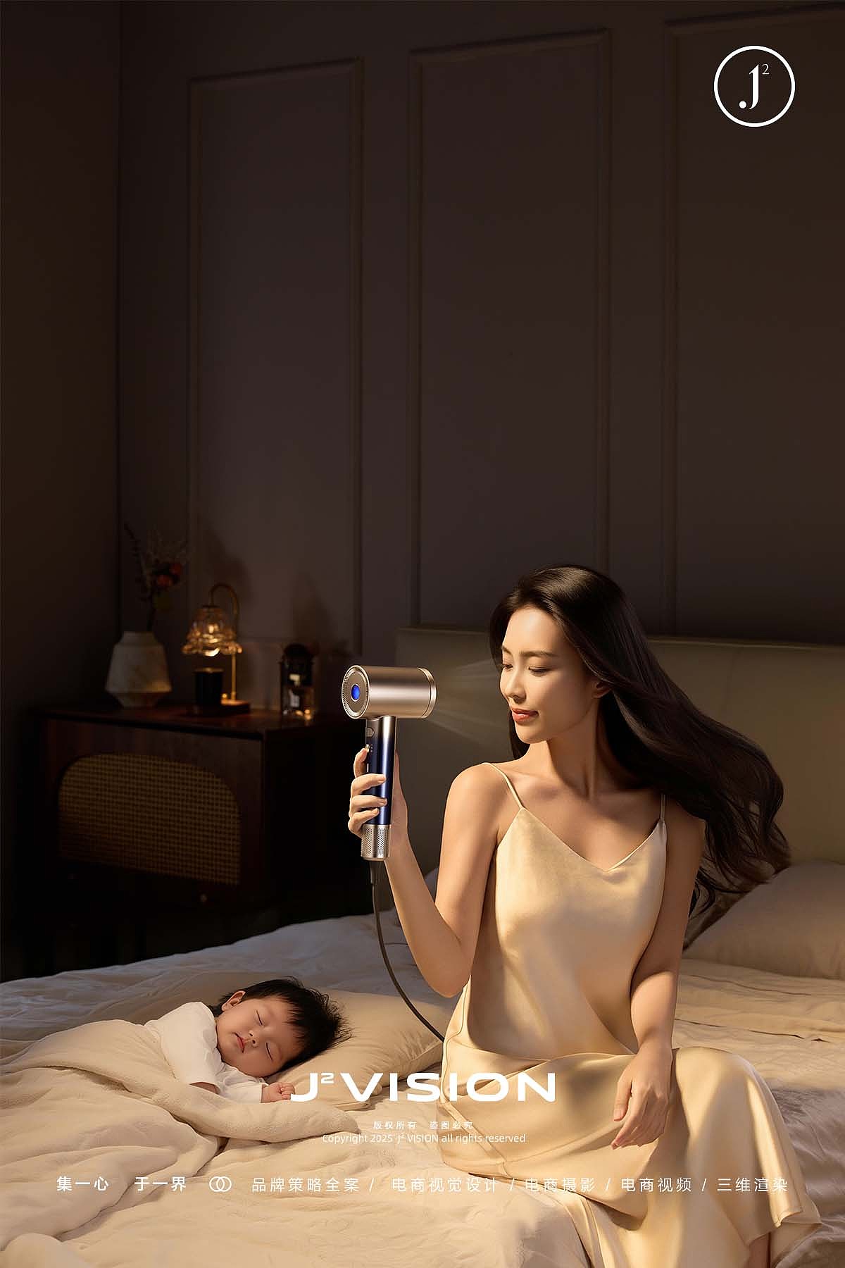 摄影案例分享NO.62 | 吹风机平面拍摄（图ZMzk4Mjk3NzY4） - 产品摄影 - 站酷设计师集界摄影原创素材 - 站酷ZCOOL