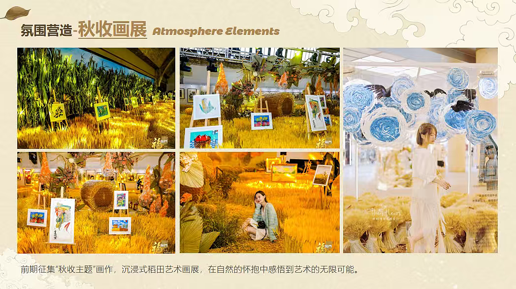 2025秋季出逃露营撒欢计划万物欢喜悦享乡野主题案（图ZMzk4Mjk4NDAw） - 文案/策划 - 站酷设计师精英策划圈可分享原创素材 - 站酷ZCOOL