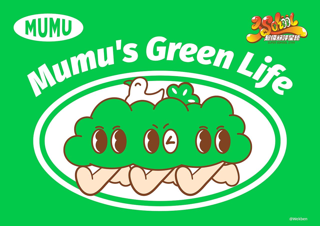 木木的绿色生活·IP升级（图ZMzk4Mjk4OTE2） - IP形象 - 站酷设计师Wekben原创素材 - 站酷ZCOOL