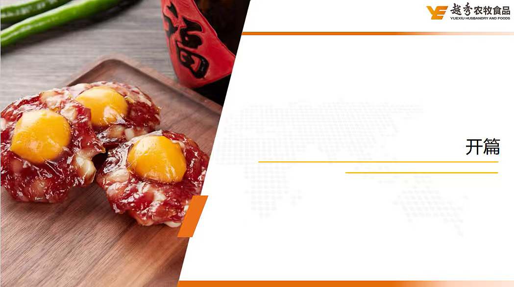 2024皇上皇百年腊味品牌视频拍摄方案-36P（图ZMzk4Mjk5MDIw） - 文案/策划 - 站酷设计师精英策划圈可分享原创素材 - 站酷ZCOOL