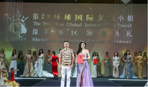 第29届环球国际文旅小姐深圳总决赛圆满成功举办（图ZMTUyNjU2MDg=） - 资讯 - 站酷设计师邹志斌原创素材 - 站酷ZCOOL