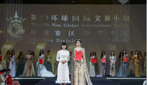 第29届环球国际文旅小姐深圳总决赛圆满成功举办（图ZMTUyNjU2MjQ=） - 资讯 - 站酷设计师邹志斌原创素材 - 站酷ZCOOL