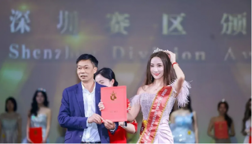 第29届环球国际文旅小姐深圳总决赛圆满成功举办（图ZMTUyNjU2NTI=） - 资讯 - 站酷设计师邹志斌原创素材 - 站酷ZCOOL