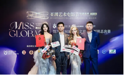第29届环球国际文旅小姐深圳总决赛圆满成功举办（图ZMTUyNjU2ODQ=） - 资讯 - 站酷设计师邹志斌原创素材 - 站酷ZCOOL