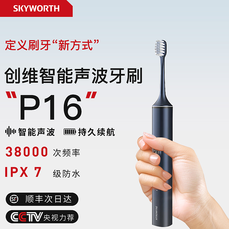 电动牙刷主图×3（图ZMzk4Mjk5NjYw） - 电商 - 站酷设计师SUNYT2802859961原创素材 - 站酷ZCOOL