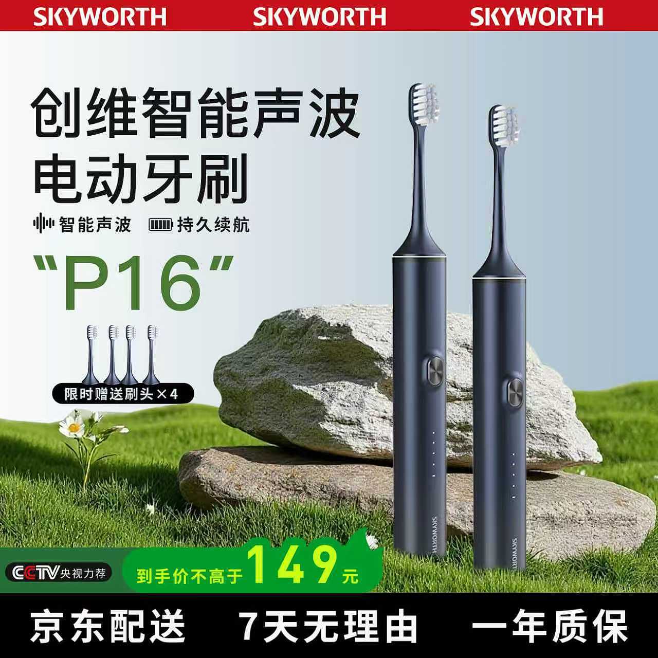 电动牙刷主图×3（图ZMzk4Mjk5NjY0） - 电商 - 站酷设计师SUNYT2802859961原创素材 - 站酷ZCOOL