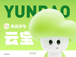 臭小孩们的作品「2025」